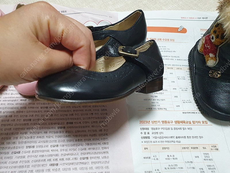 아기 신발 5개 110-130(택포)--8