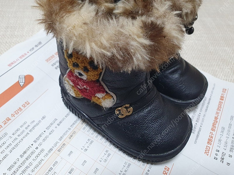 아기 신발 5개 110-130(택포)--9