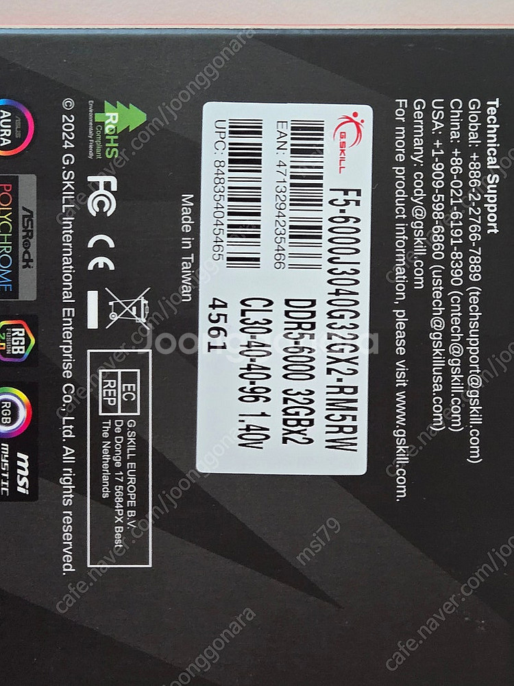 [수원/직거래] G.SKILL DDR5 PC5-4800...--2