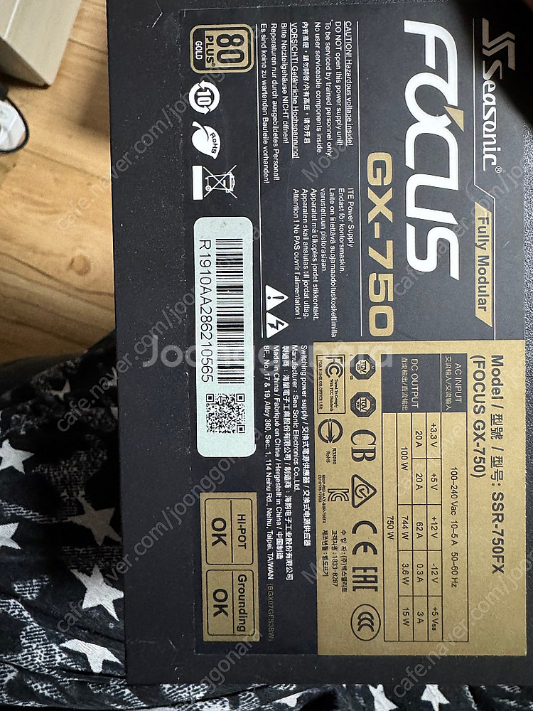 시소닉 80골드 GX-750 파워 판매합니다--0