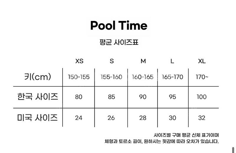 풀타임 핫핑크 원피스 수영복 스몰 (강습용/휴가용) 졸...--2