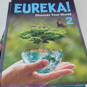 eureka2