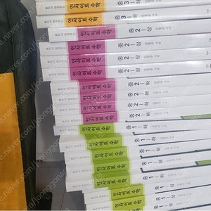 인사이트 수학 책 팔아요