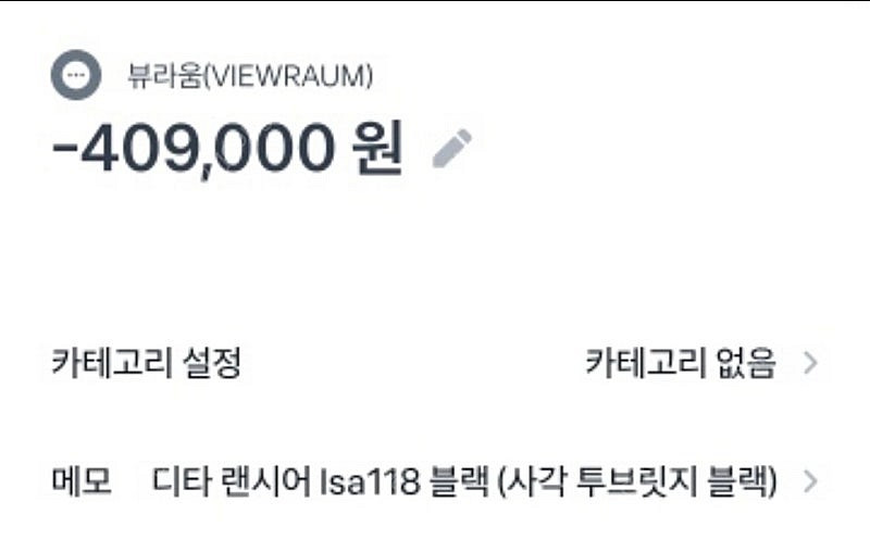 디타 랜시어 투브릿지 안경 (dlx118_A_04)--1