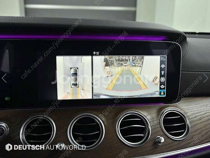 중고차 벤츠 E클래스(5세대) E300e 익스클루시브 ...--4
