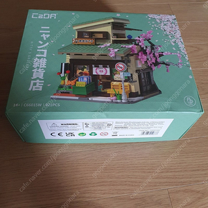 일본 레고