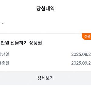 빗썸 5만원 상품권