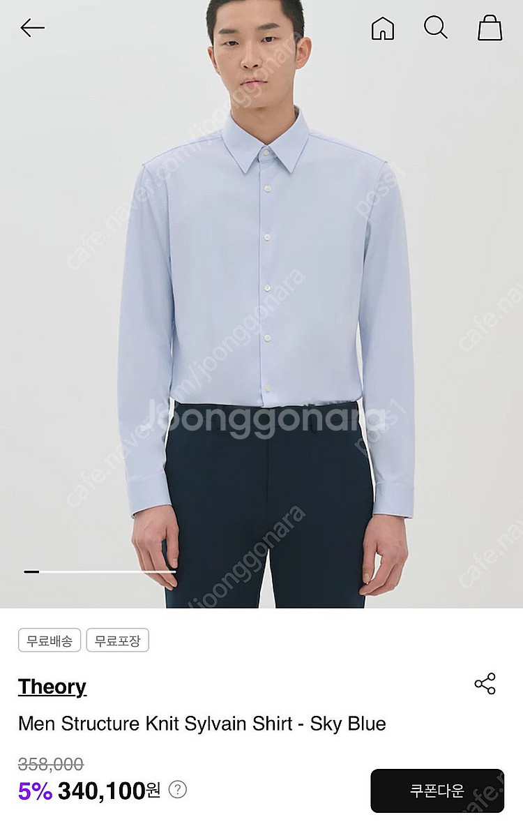 띠어리 실베인 스트럭쳐 니트 셔츠 L 103-105 정...--2