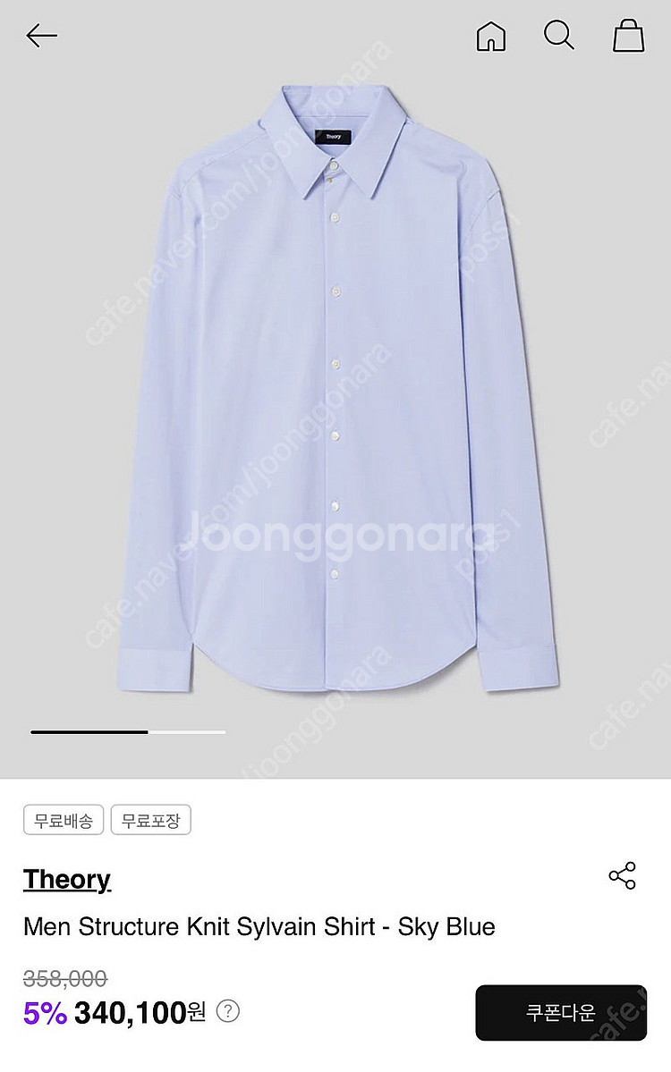 띠어리 실베인 스트럭쳐 니트 셔츠 L 103-105 정...--3