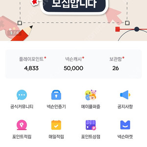 fc온라인 50000넥슨캐시 fc선물방식으로 판매합니다