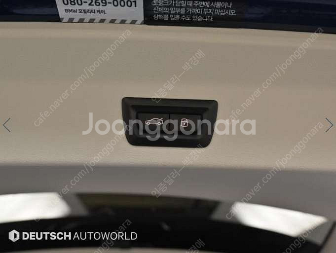 중고차 BMW X3(3세대) 20i xDrive x라인...--9