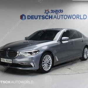 중고차 BMW 5시리즈(7세대) 530i xDrive 럭셔리 라인플러스 부부중고차 중고차할부 ★ 여유자금 ★ 수원 ★
