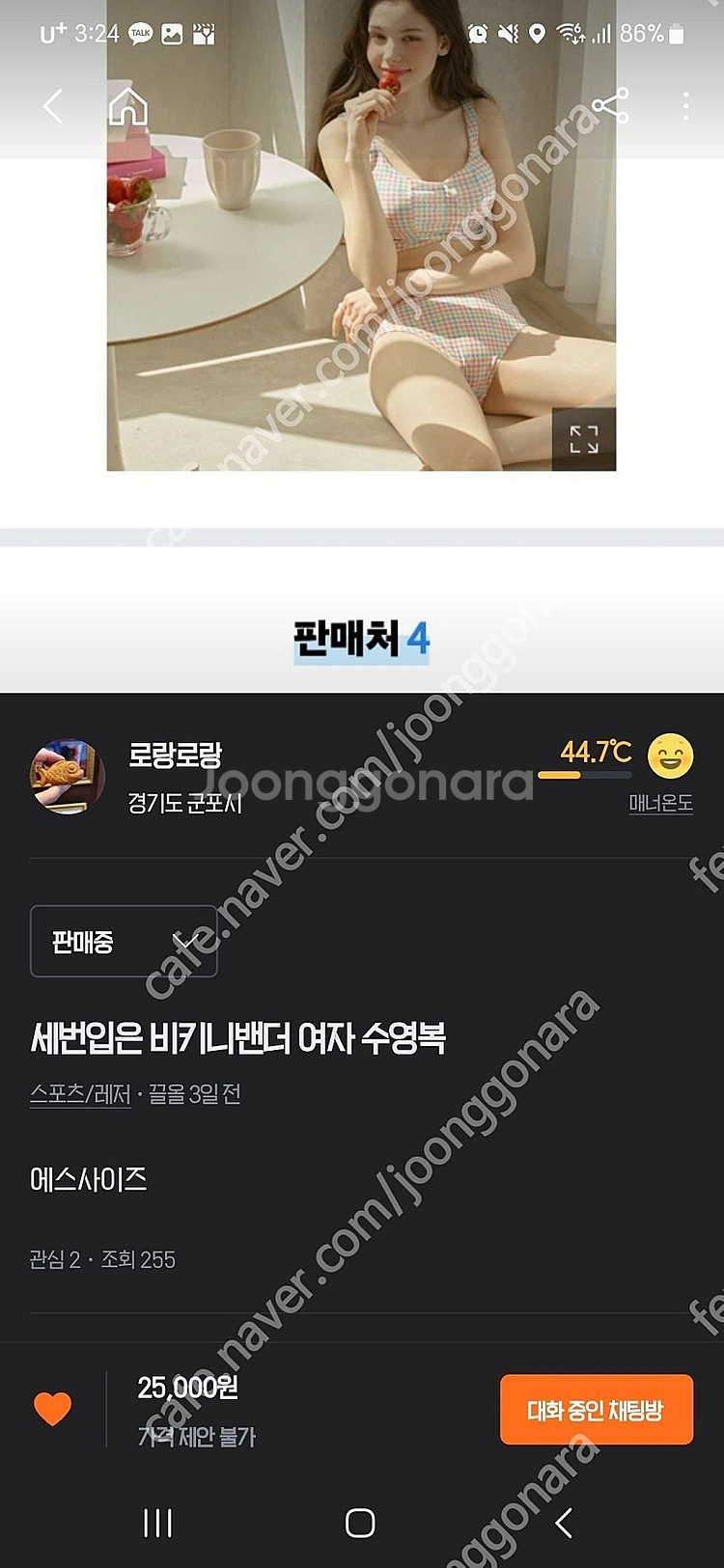 비키니 밴더 수영복 귀여운 체크무늬--0