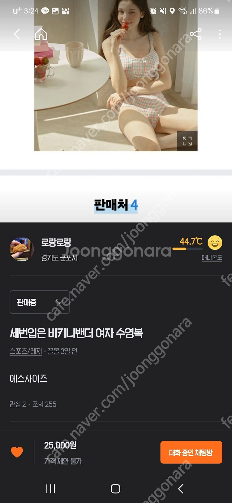 비키니 밴더 수영복 귀여운 체크무늬--1