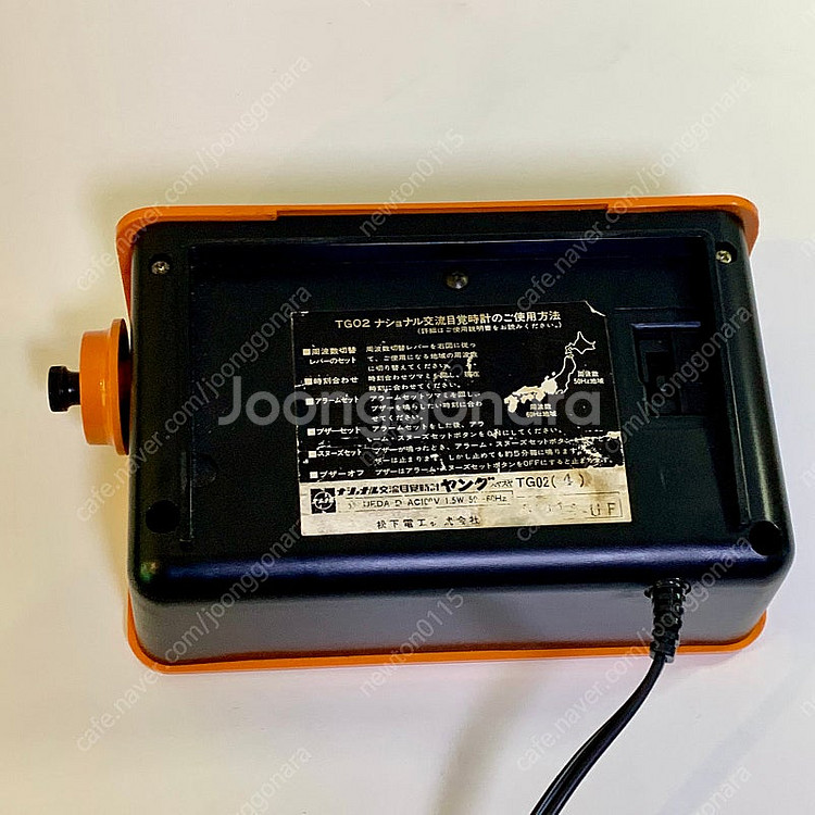 빈티지 플립 시계 national tg02 flip c...--5
