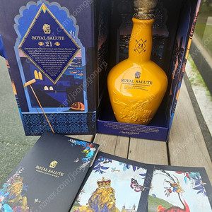 로얄샬루트 21년산 폴로 에디션 한정판 공병