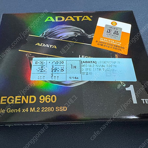 ADATA Legend 960 1TB SSD DRAM 탑재, 미개봉 NVMe