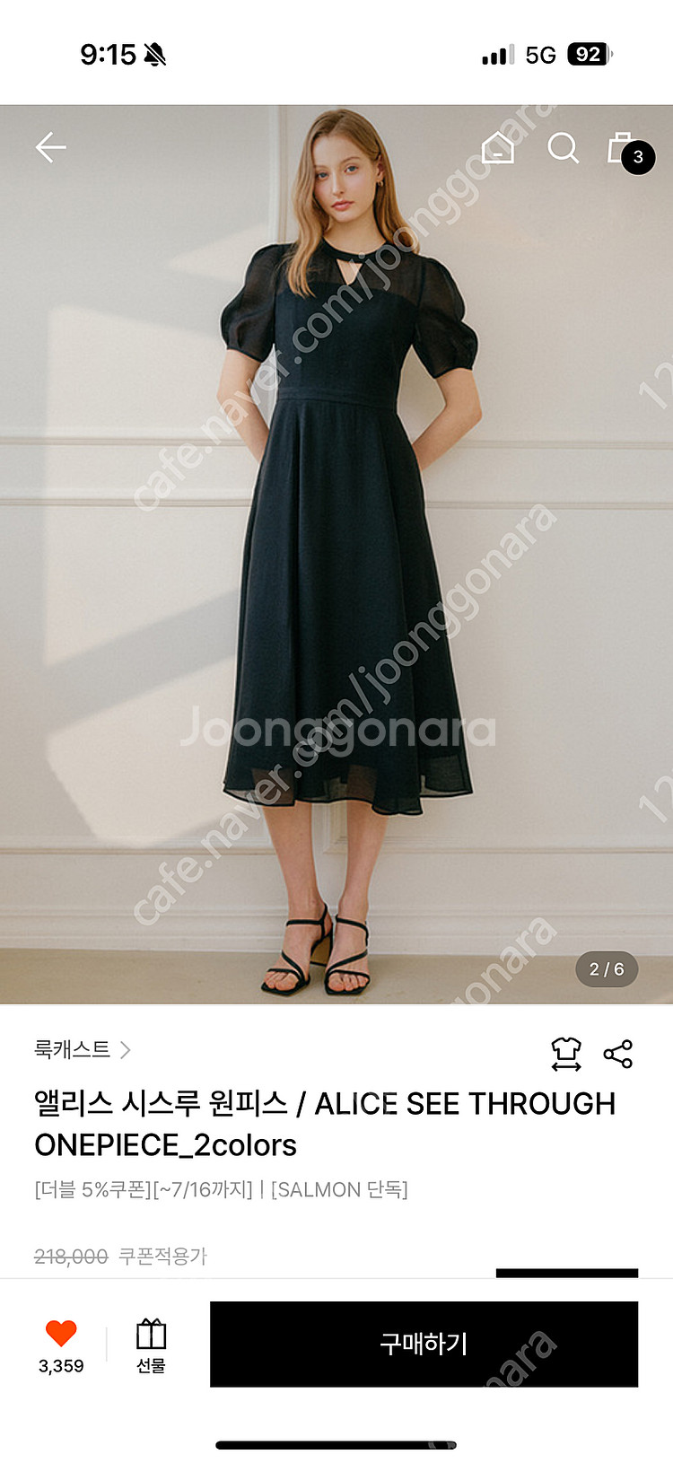 룩캐스트 완판원피스 블랙M사이즈--4