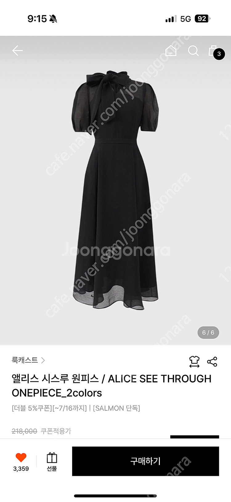 룩캐스트 완판원피스 블랙M사이즈--5