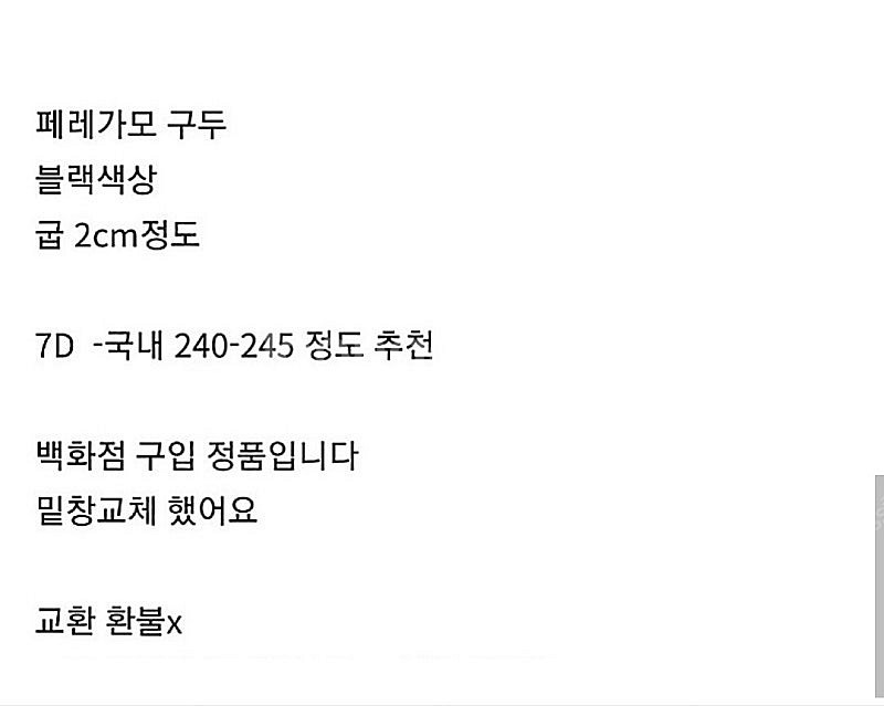 페레가모 구두 7D--3