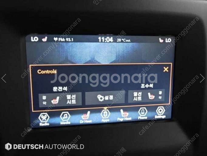 중고차 지프 컴패스(MP) 2.4 AWD 론지튜드 부부...--6