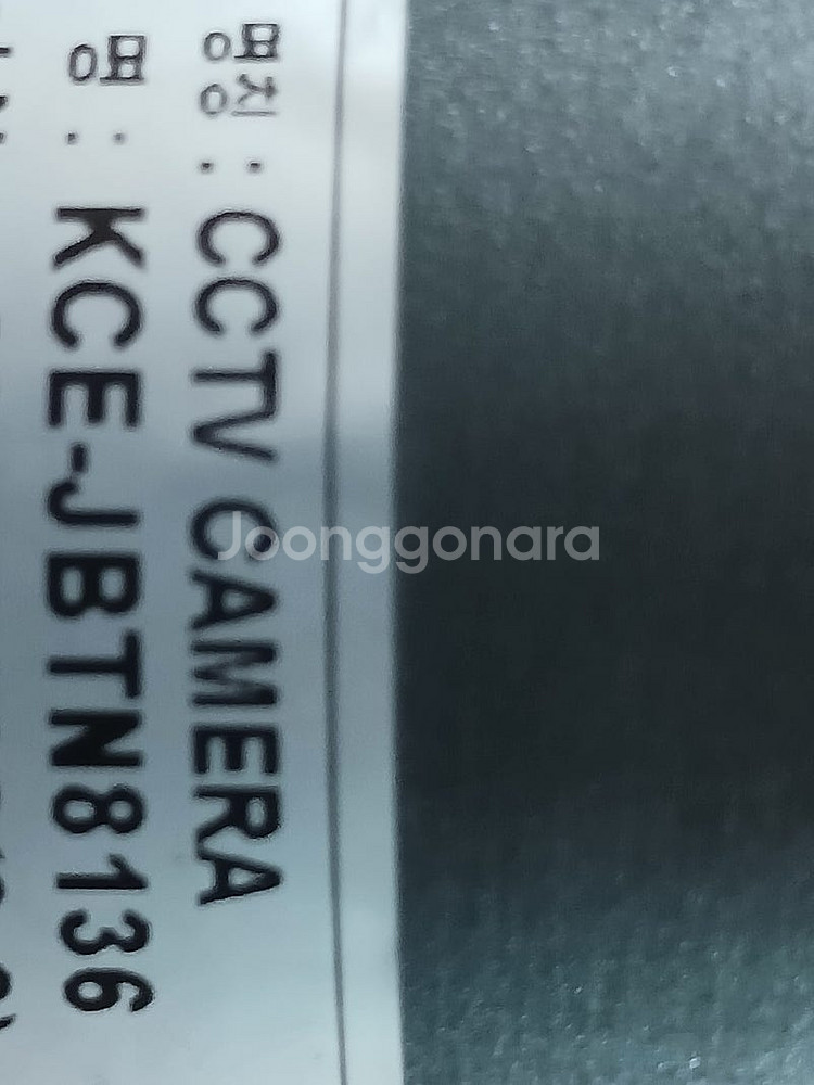 하이크비전 네트워크 IP CCTV 카메라--8