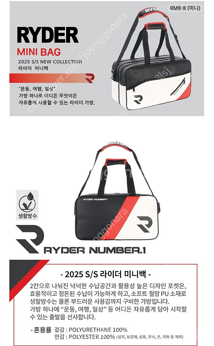 배드민턴가방--0