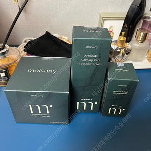 몰바니 아티초크 토너패드 세럼 크림세트일괄