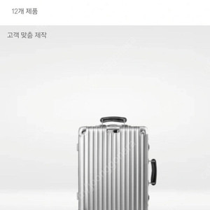 리모와 캐빈 클래식