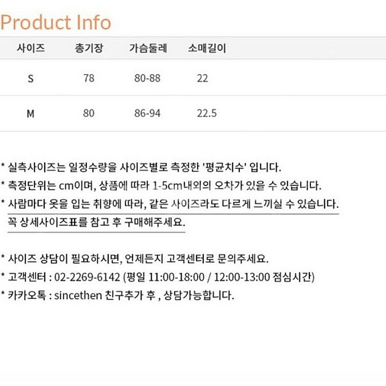 S사이즈) 신스덴 리본 캉캉 원피스 플로럴베이비돌 미니...--9