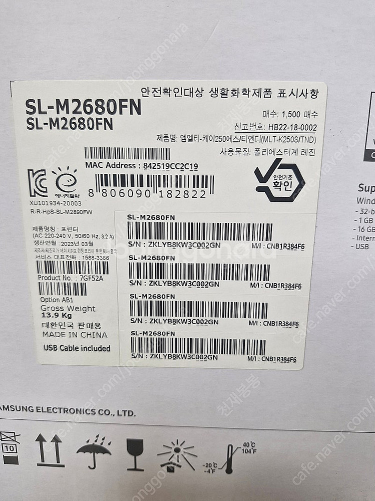 삼성 흑백레이져복합기 SL-M2680FN 2대, 흑백레...--2