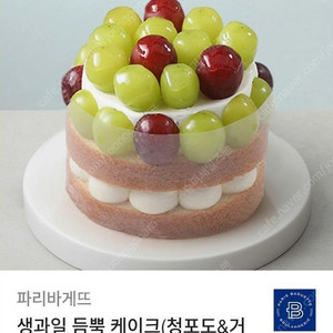 파리바게트 케이크 기프티콘 35,000원 - > 29,000원