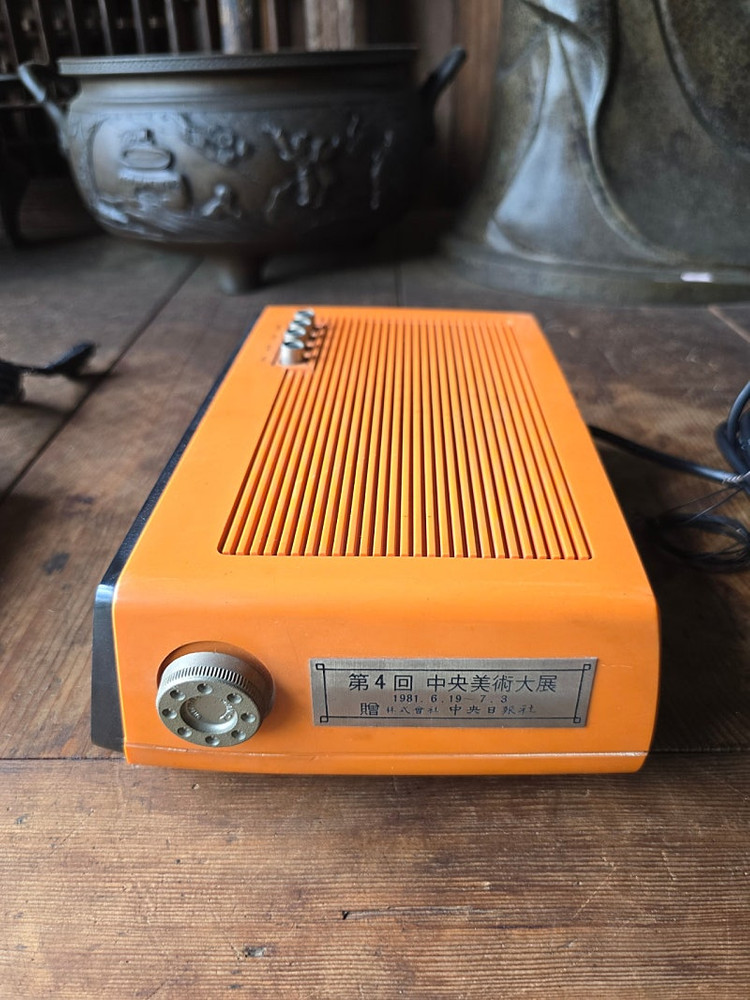 금성과 삼성 시계라디오 이미지