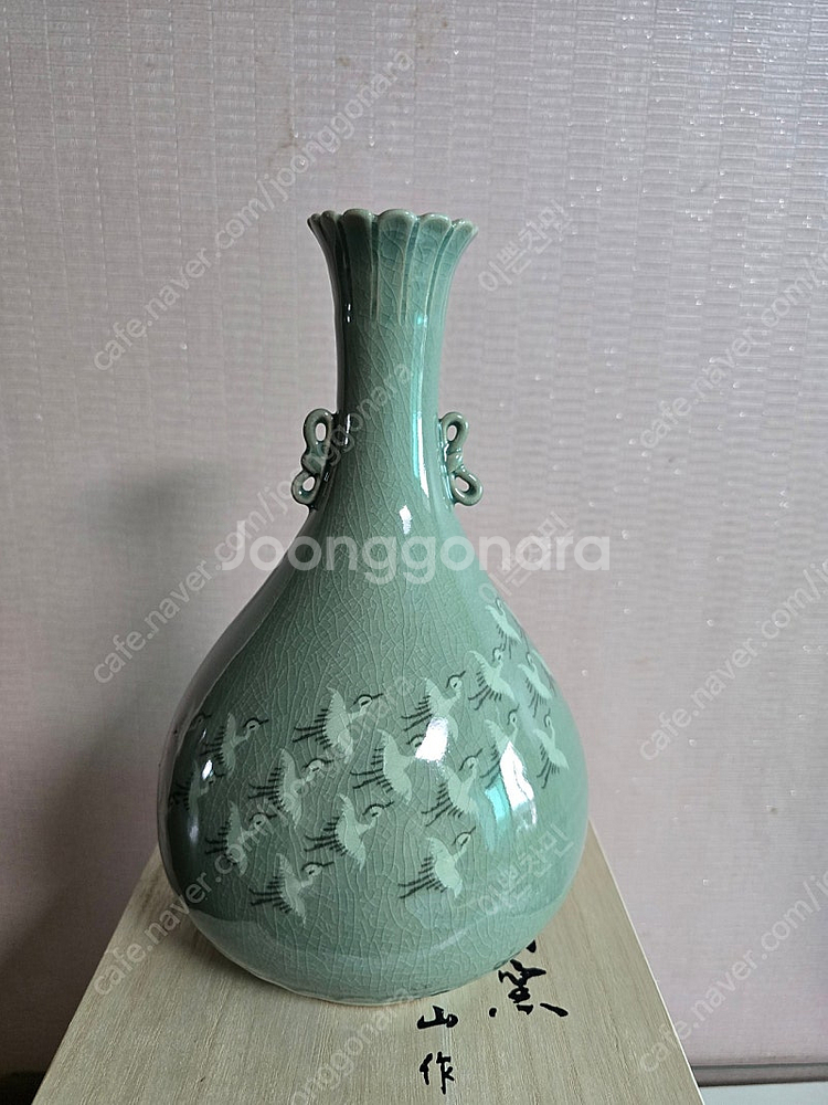 혁산 방철주 청자주병--1