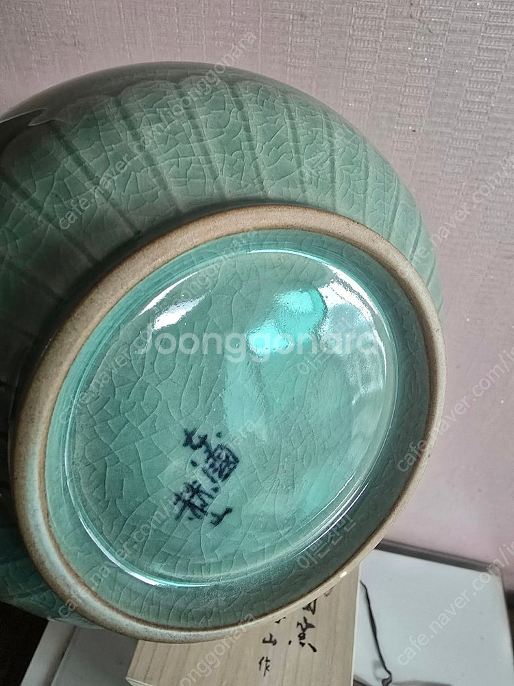 혁산 방철주 청자주병--3