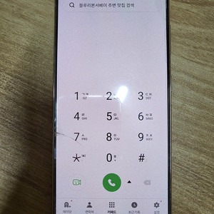 갤럭시 s21