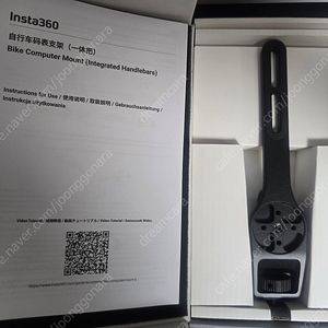 인스타360 사이클 컴퓨터 마운트 통합 핸들바 판매해요 .