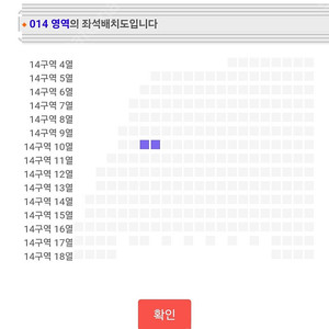 월드오브 스우파 서울 콘서트 9월7일 2시 2장