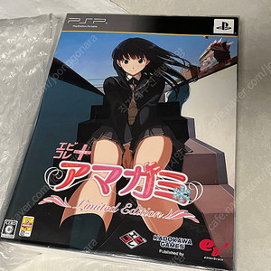 PSP 에비코레 플러스 아마가미 리미티드 에디션 한정판 밀봉