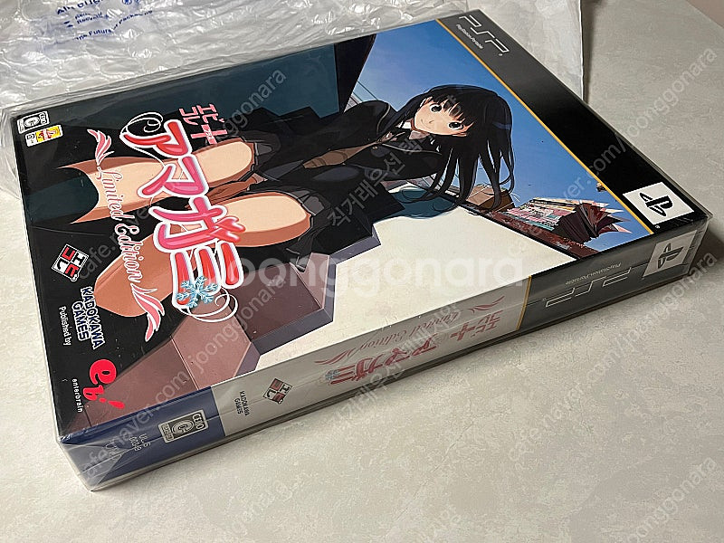 PSP 에비코레 플러스 아마가미 리미티드 에디션 한정판...--1