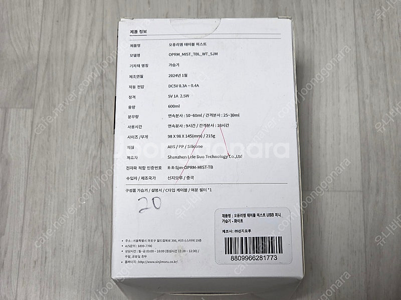 보이스캐디 골프버디 레이저 거리측정기 골프용품, 앤커 ...--1