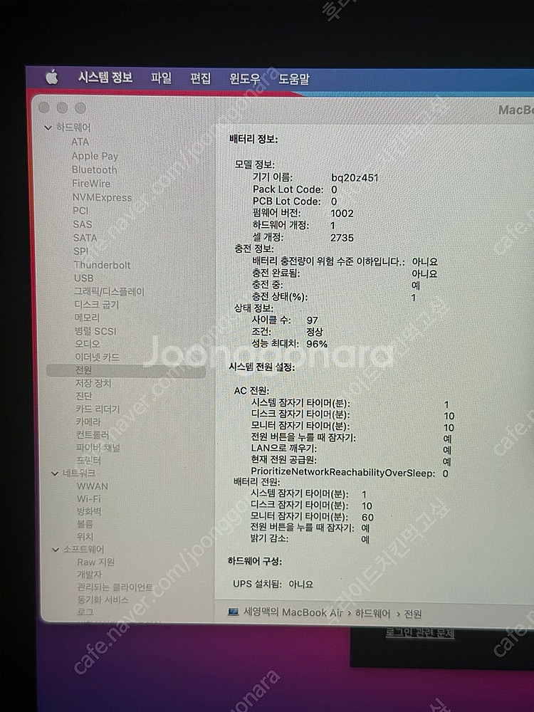 M1 맥북 에어 기본형 스페이스 그레이 팝니다--3