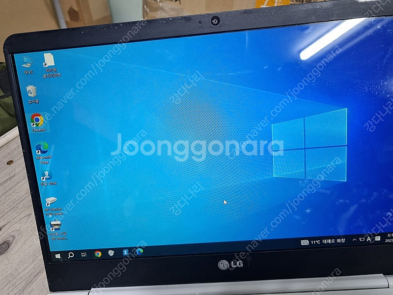 엘지 그램 노트북--3