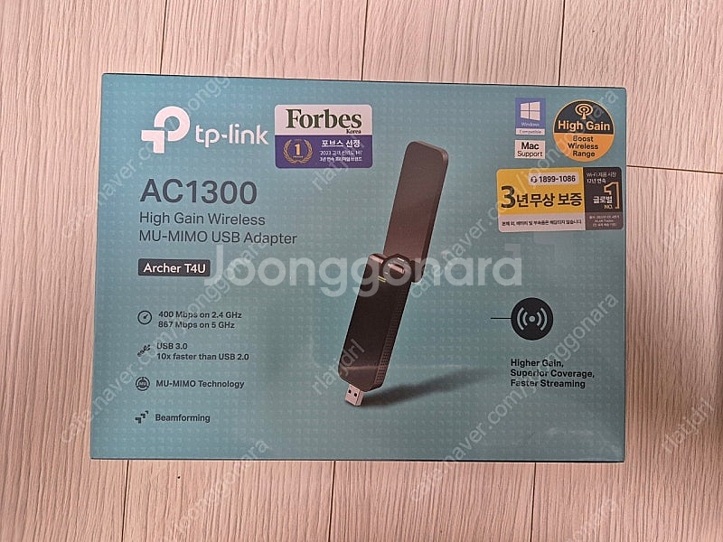 TP-LINK AC1300 T4U 무선랜카드 USB연결...--2