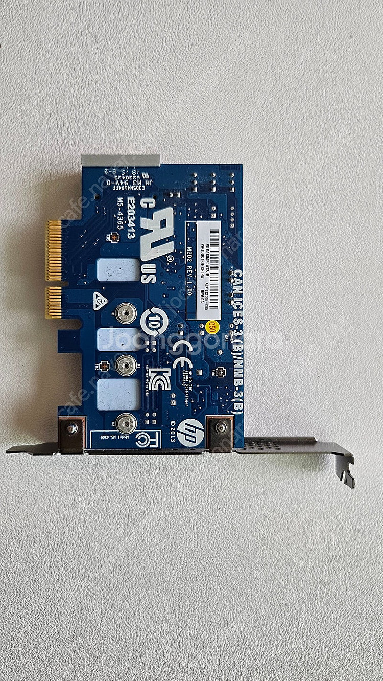 HP Z시리즈용 Turbo drive nvme--1