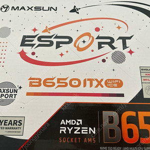 MAXSUN e스포츠 B650I WIFI ICE