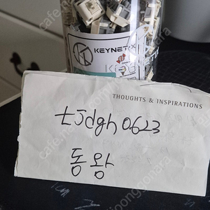 키보드스위치 키네틱스캔디바닐라 100개 새상품