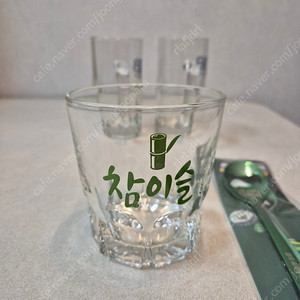 참이슬 한병소주잔, 그리고 맥주잔과 테라 스푸너 팝니다