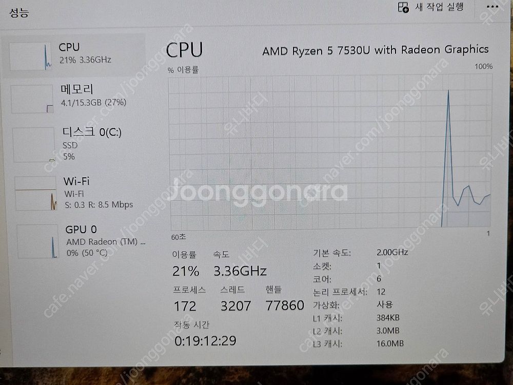 삼성 갤럭시북4 프로 16인치 울트라7 노트북, LG ...--3
