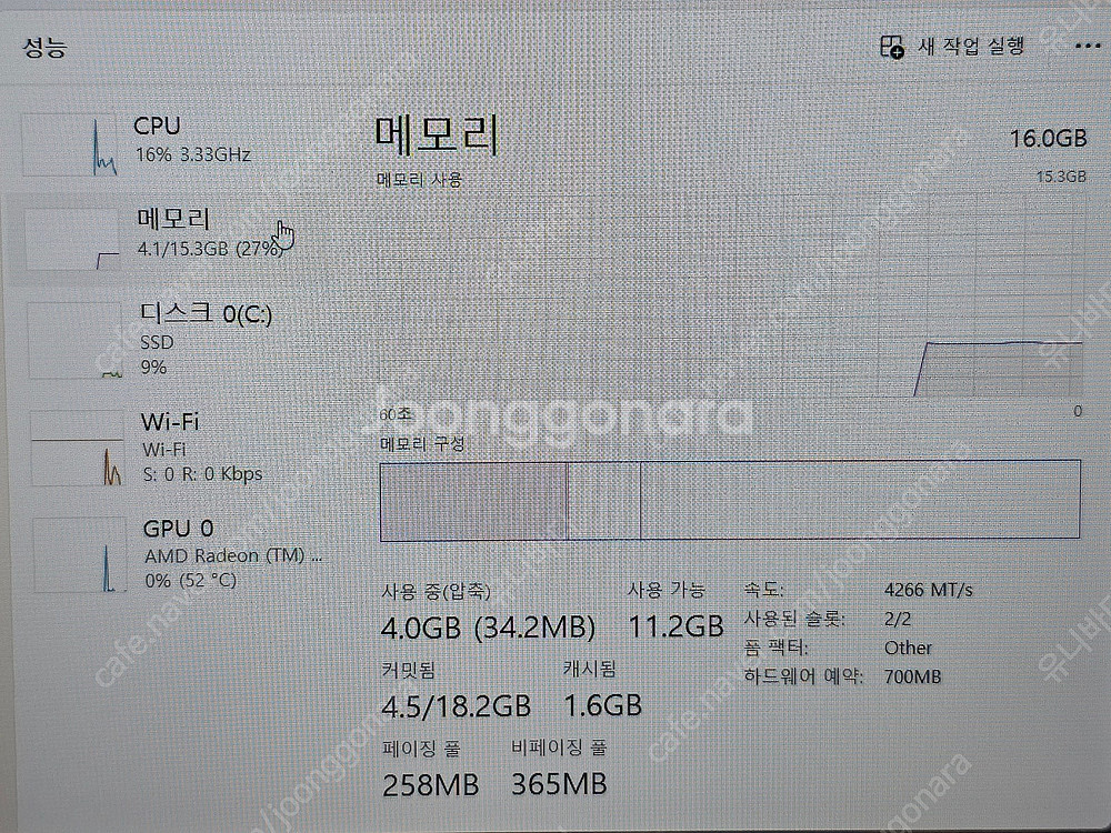 삼성 갤럭시북4 프로 16인치 울트라7 노트북, LG ...--4